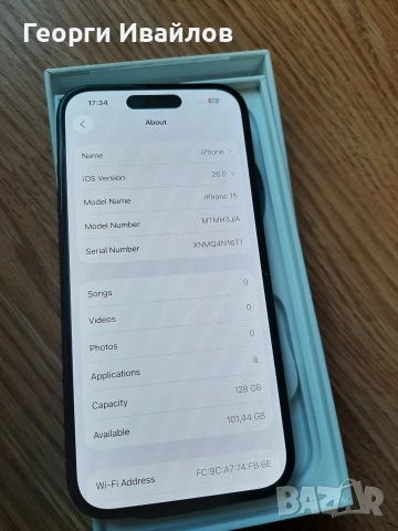 iPhone 15 – 98% Battery Health – Кутия и зарядно– Отлично състояние, снимка 4 - Apple iPhone - 53669655