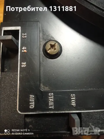 Радиоапарат УУ75/150+грамофонни шасита , снимка 9 - Друга електроника - 44516330