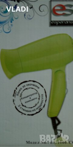 Сешоар Esperansa