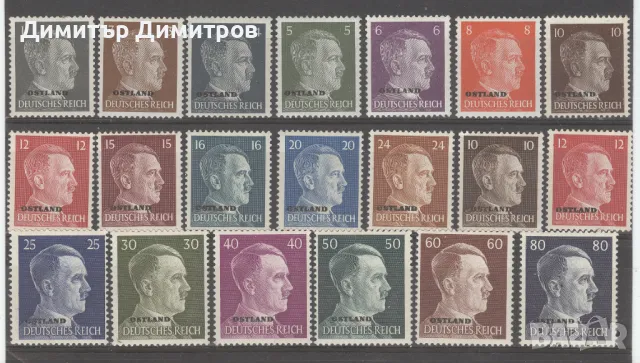 Германия  -  Райха "Ostland" комплектна серия чиста