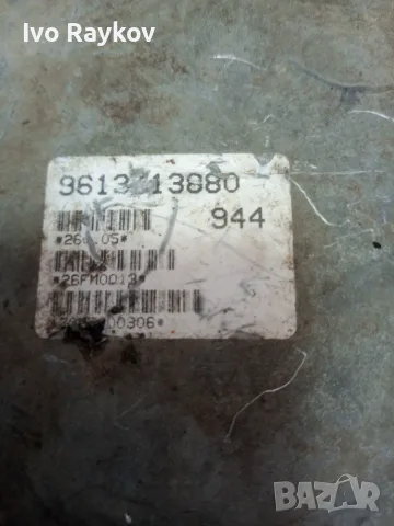 компютър , ECU PEUGEOT CITROEN BOSCH  , 0261200707, 9613113880, снимка 5 - Части - 56002030