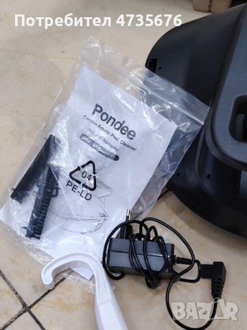 Робот за почистване на басейни Pondee Weve Robo X1 – като нов!, снимка 2 - Други - 53450073