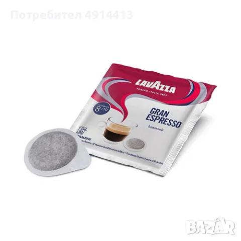 КАФЕ ДОЗИ LAVAZZA GRAN ESPRESSO ESE - 150 броя , снимка 3 - Други стоки за дома - 55746198