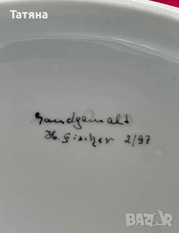 Furstenberg  Germany , красива ретро порцеланова кутия за бижута, бонбониера, ръчно рисувана, снимка 5 - Декорация за дома - 53135851