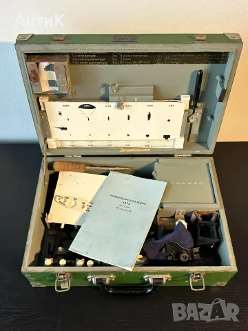 Командирско Съндъче КЯ-73 АК47 АКМ РПГ СССР