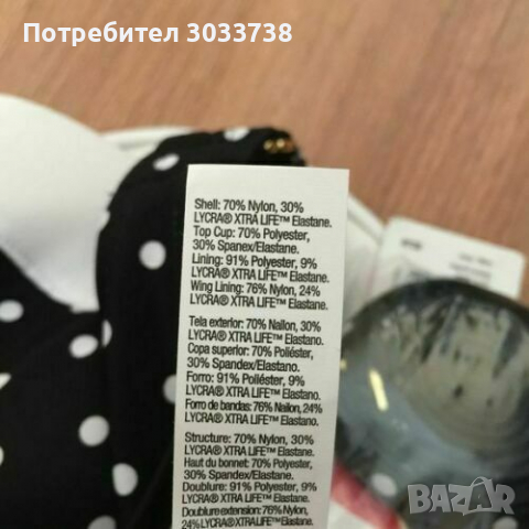 Нов SPANX Ретро Дизайн Полка Точки Горнище на Бански Костюм Размер US10, снимка 6 - Бански костюми - 36171450
