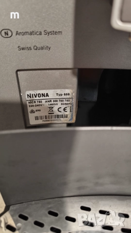 Nivona , снимка 6 - Кафемашини - 51824976