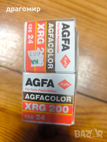 AGFA XRG 200 135/24 , снимка 3 - Фотоапарати - 53491513
