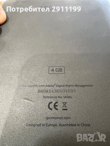 Четец SPCinternet, снимка 10 - Електронни четци - 53855005