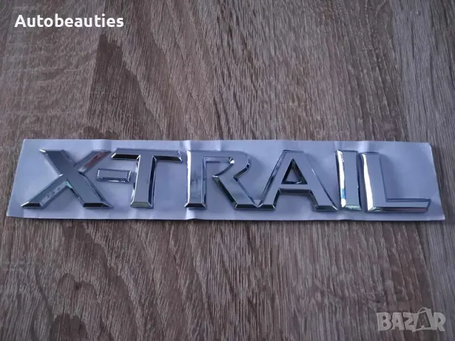 Надпис стар стил Nissan X-Trail