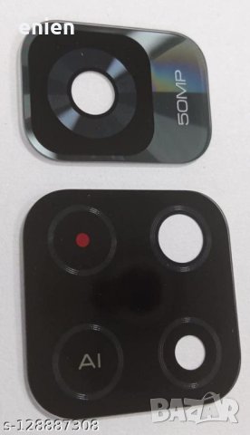Стъкло за задна камера за Xiaomi Redmi Note 11T 5G