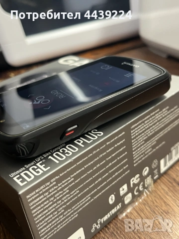Garmin Edge 1030 Plus – Отлично състояние, снимка 9 - Части за велосипеди - 53652647