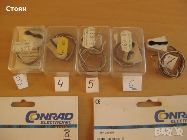 Ключета и мотори Конрад за управление на стрелки в жп моделизма и модели 2903023 - B, снимка 2 - Други игри - 40185196