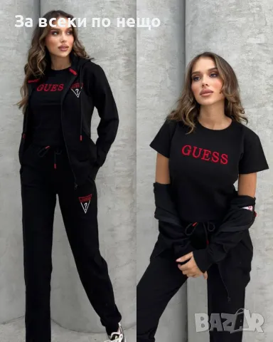 Дамски спортен комплект с 4 части Guess - 2 налични цвята Код A362, снимка 2 - Спортни екипи - 48288848