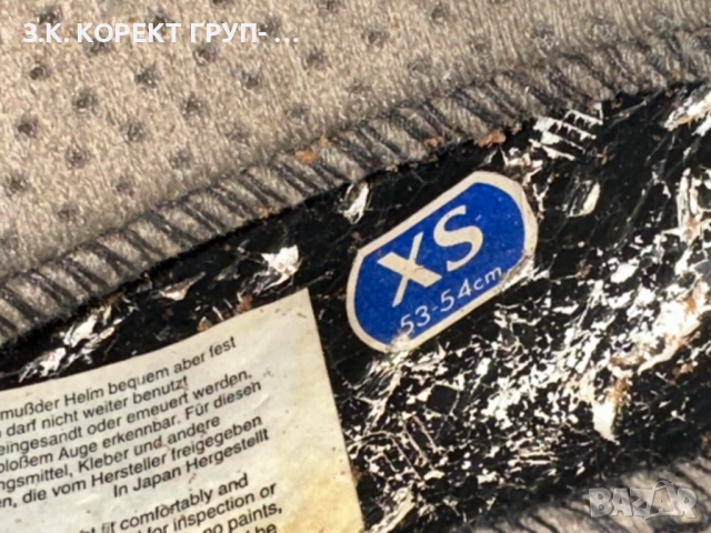 Каска Shoei размер XS, снимка 8 - Аксесоари и консумативи - 51484342