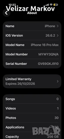 IPhone 16 pro max
256GB
, снимка 4 - Apple iPhone - 56054919