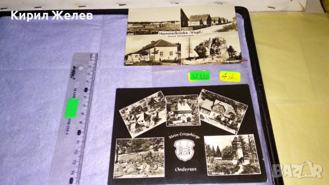 Две СТАРИ ПОЩЕНСКИ КАРТИЧКИ с ПОЩЕНСКИ МАРКИ - ГДР ТЕМА ЗАБЕЛЕЖИТЕЛНОСТИ ГРАДОВЕ СОЦ 32326