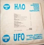 Грамофонна плоча НЛО, снимка 2
