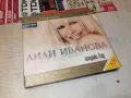ЛИЛИ ИВАНОВА-GOLD COLLECTION-ДВА ДИСКА 2208260924H2E7R, снимка 8