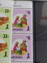 Пощенски марки серия IFAD VEREINTE NATIONEN чисти без печат редки за колекция 37879, снимка 4