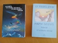 книги за бойната авиация, снимка 1