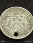 Сребърна монета 1 лев 1882г. Княжество България продупчена за НАКИТ, НОСИЯ, КОЛЕКЦИЯ 38258, снимка 10