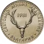 Разпродажба Български възпоменателни монети 1981г., снимка 14