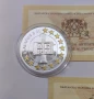 лот монети 1.95583 лева 2005 и 2007 година - България в EU, снимка 6
