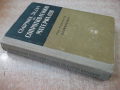 Книга "Сборник задач по сопрот.материалов-А.Уманский"-552стр, снимка 12