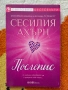 книги различни видове, снимка 4