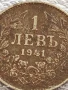 Стара монета 1 лев 1941г. Царство България рядка за КОЛЕКЦИЯ 43180, снимка 4