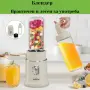 Многофункционален кухненски робот 4 в 1 Homelux - идеален за всяко домакинство, снимка 2