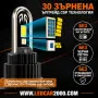H15 X-PRO LED CANBUS – 90W | Дълги светлини + DRL | 6000K, снимка 2