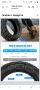 Гума за електрически скутер 9x3.0-5.5 безкамерна за Kukirin G2 Pro , снимка 5