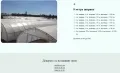 Оранжерии производство и монтаж, снимка 3