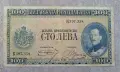 Стара Банкнота 100 лева 1925 година Царство България, снимка 3