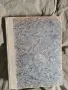 книга Фауст - Гьоте 1905 , снимка 2