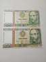 ПЕРУ БАНКНОТИ 1000 ИНТИС 1988 Г , снимка 1