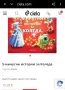 5-минутни истории за Коледа, снимка 2