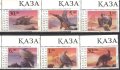 Чисти марки Фауна Хищни Птици 1995 от Казахстан, снимка 1 - Филателия - 41909580