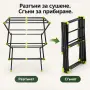 Сгъваем многоетажен Сушилник за дрехи, снимка 4