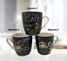 Керамична чаша, COFFEE, 9x11 см, 200ML, варианти, снимка 1 - Чаши - 44241050