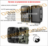 Ловна камера ,фото капан ,HC801,FULL HD 20MP ,нощен режим 20м , LCD дисплей, снимка 4