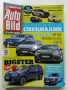 Списания  "Auto Bild", снимка 5