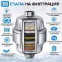 🚿 Продавам филтри за душ с 20-степенна филтрация-Витамин C и минерали,Сребрист/Черен, снимка 1
