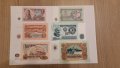 Пълен лот български банкноти от 1974г и 50 лева 1990г. , снимка 1
