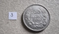 България .100 лева . Сребро. 1930 и 1934 година. Цената е за една монета., снимка 5