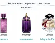 Два броя / Lalique / Дамски парфюм "Amethyst" и "Amethyst exquise" by Lalique / 100ml EDT , снимка 13