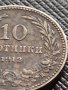 МОНЕТА 10 стотинки 1912г. ЦАРСТВО БЪЛГАРИЯ УНИКАТ ПЕРФЕКТНО СЪСТОЯНИЕ ЗА КОЛЕКЦИОНЕРИ 36181, снимка 3