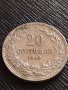 МОНЕТА 20 стотинки 1912г. ЦАРСТВО БЪЛГАРИЯ СТАРА РЯДКА ЗА КОЛЕКЦИОНЕРИ 35719, снимка 2
